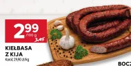 Ковбаса Karol