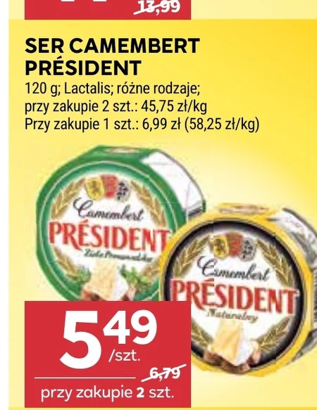 Сир President