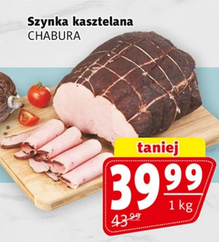 Шинка Chabura