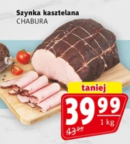 Шинка Chabura