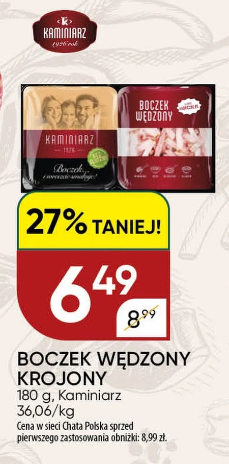Копчений бекон Kaminiarz