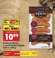 Ковбаса Kraina Wędlin
