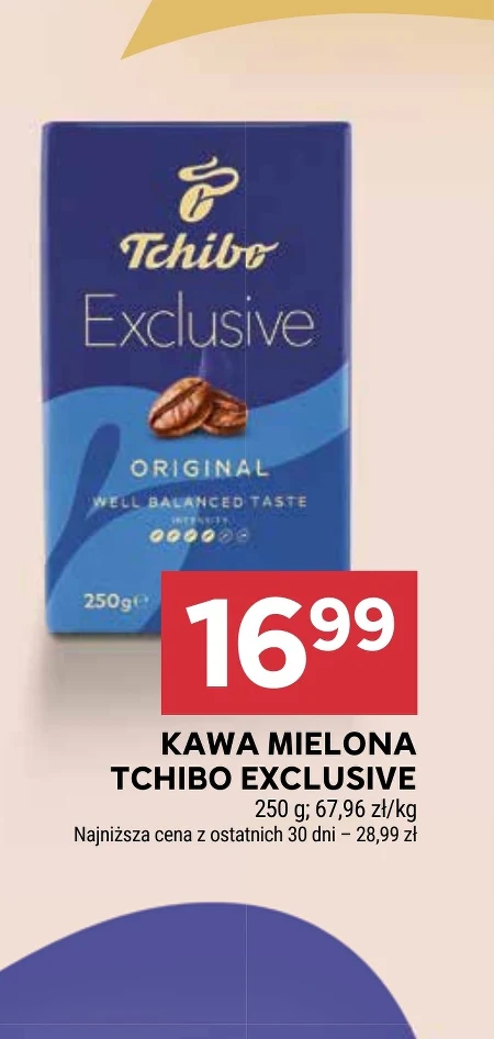 Мелена кава Tchibo
