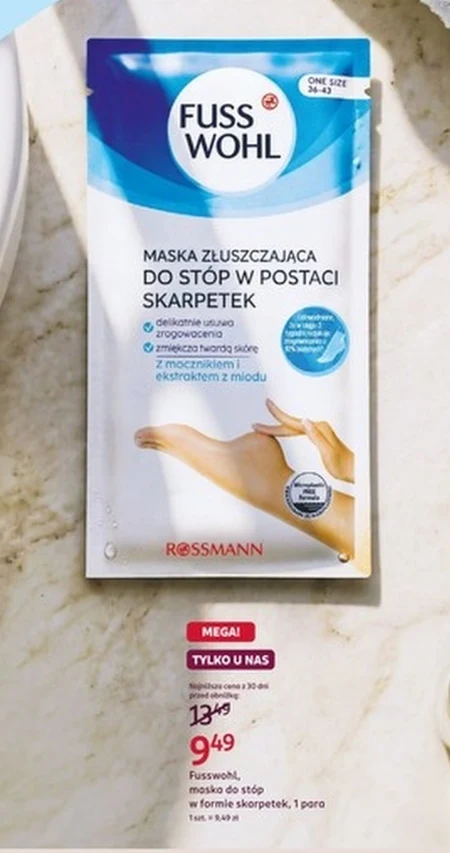 Маска для ніг Fusswohl