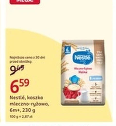 Каша Nestle
