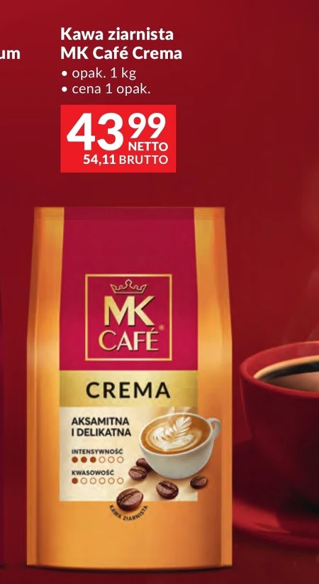 Кавові зерна MK Cafe