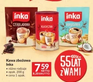 Зернова кава Inka
