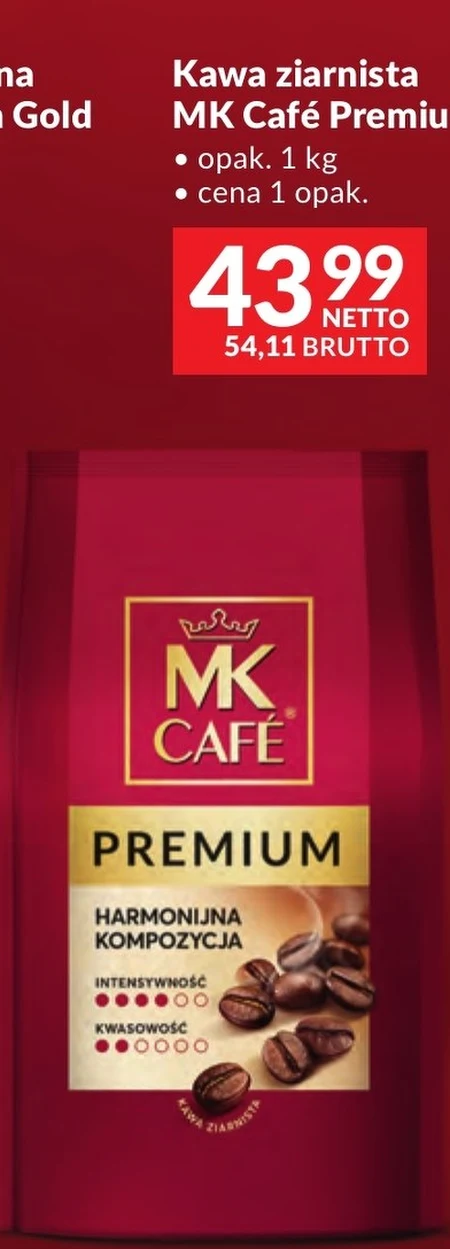 Кавові зерна MK Cafe