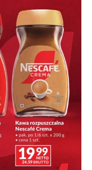 Розчинна кава Nescafe