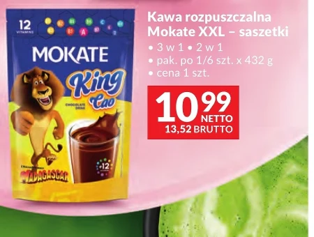 Розчинна кава Mokate