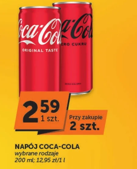 Випий Coca-Cola