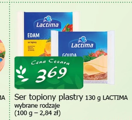 Плавлений сир Lactima