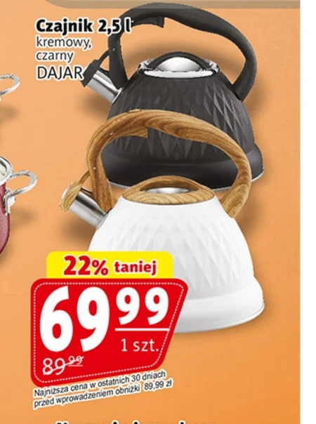 Чайник Dajar
