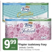 Туалетний папір Foxy