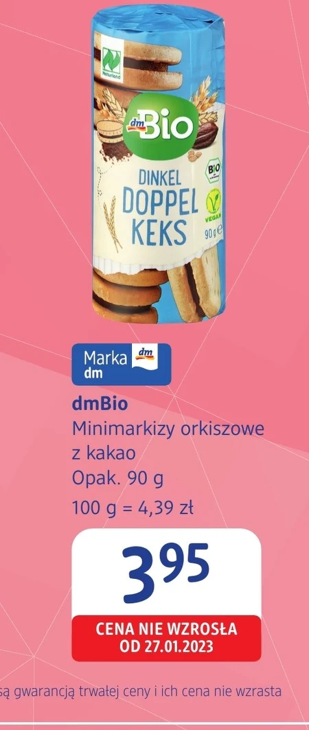 Печиво DmBio