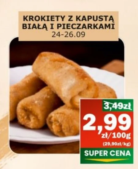 Крокет