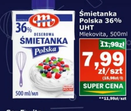 Вершки Mlekovita