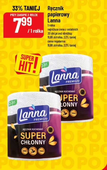 Кухонний рушник Lanna