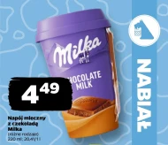 Молочний напій Milka