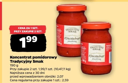 Томатний концентрат Tradycyjny Smak
