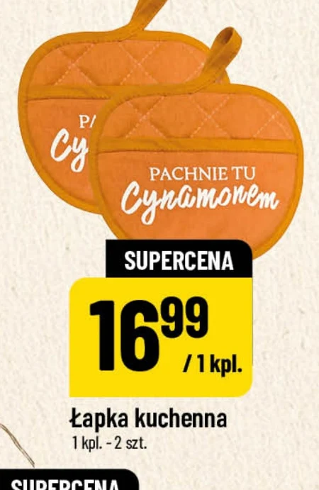 Кухонна лавка