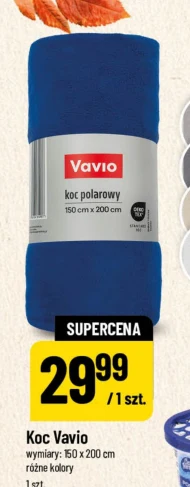 Ковдра Vavio