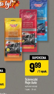 Тканина Moje Auto