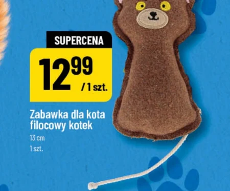 Іграшка для котів