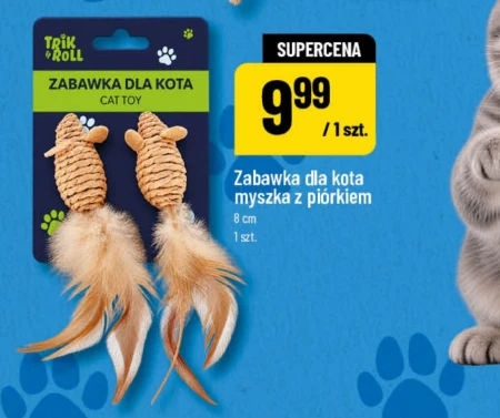 Іграшка для котів Trik & Roll