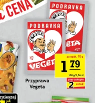 Спайс