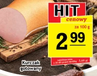 Варена курка