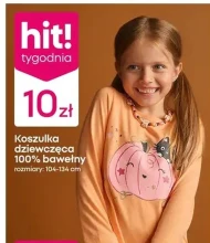 Футболка для дівчат Hit