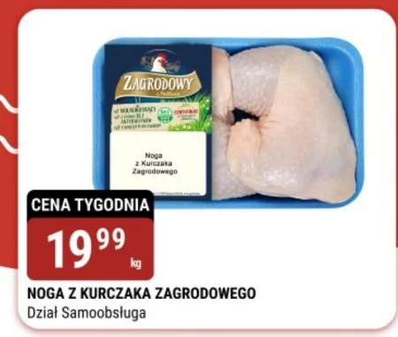 Куряча ніжка Zagrodowy