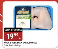 Куряча ніжка Zagrodowy