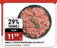 Відбивні O!mięso