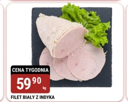 Філе індички