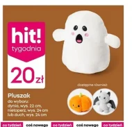 Плюш Hit