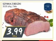 Шинка Tako