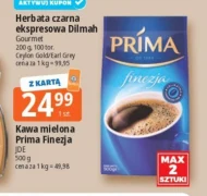 Мелена кава Prima