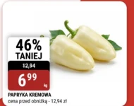 Паприка