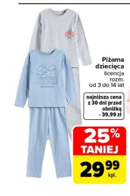 Дитяча піжама