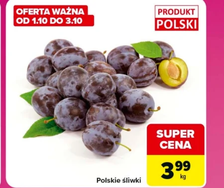Сливи Polski
