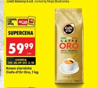 Кавові зерна Cafe d'Or