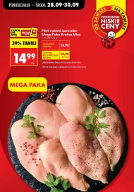 Філе курячої грудки Kraina Mięs