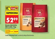 Кавові зерна MK Cafe