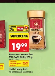 Розчинна кава MK Cafe