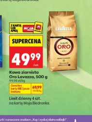 Кавові зерна Lavazza