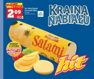 Сир Spomlek