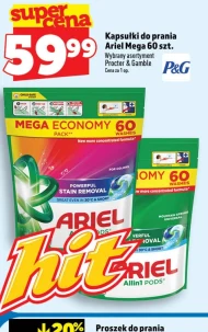 Капсули для прання Ariel