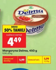 Маргарин Delma